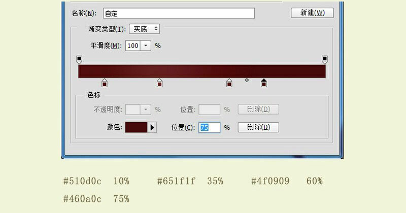 PS绘制炫酷逼真的钢铁侠头盔教程