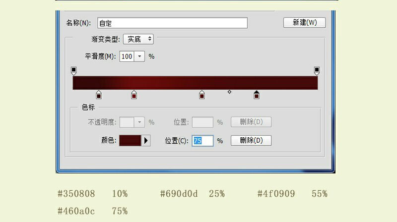 PS绘制炫酷逼真的钢铁侠头盔教程