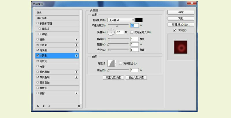 PS绘制炫酷逼真的钢铁侠头盔教程