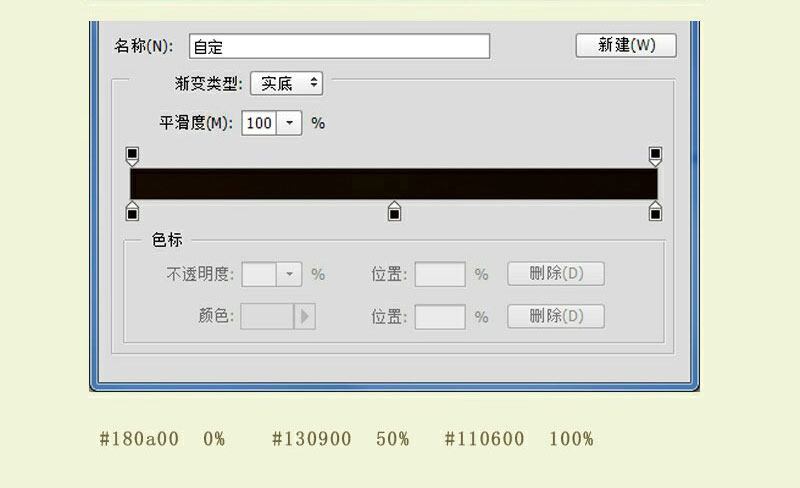 PS绘制炫酷逼真的钢铁侠头盔教程