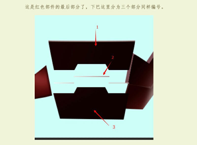 PS绘制炫酷逼真的钢铁侠头盔教程