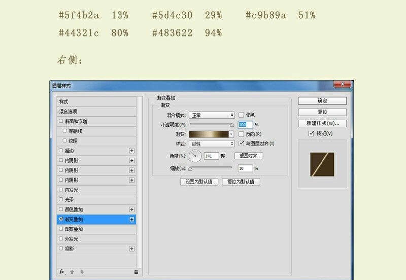 PS绘制炫酷逼真的钢铁侠头盔教程