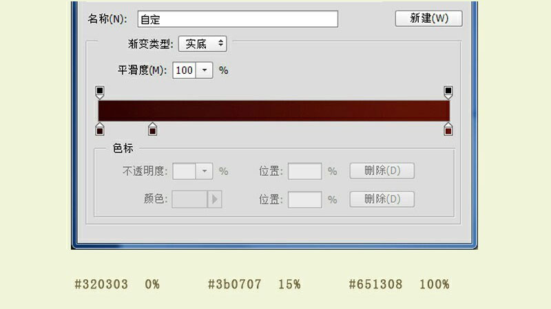 PS绘制炫酷逼真的钢铁侠头盔教程