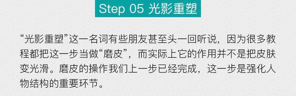 Photoshop如何后期调出室内人像照片清新柔和艺术效果