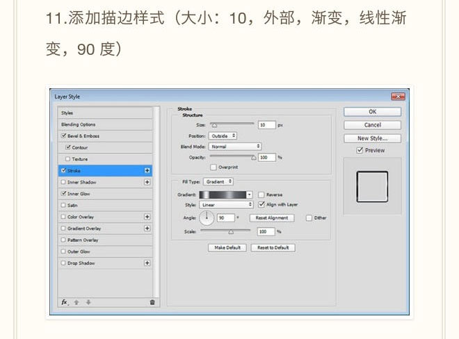 ps创建闪亮发光的镀铬英文字效教程