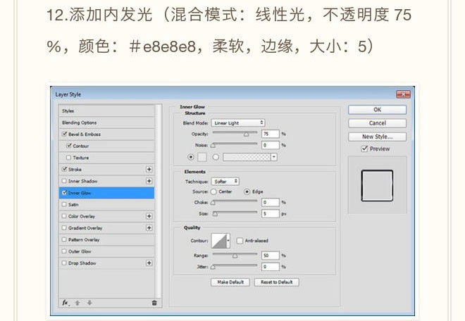 ps创建闪亮发光的镀铬英文字效教程