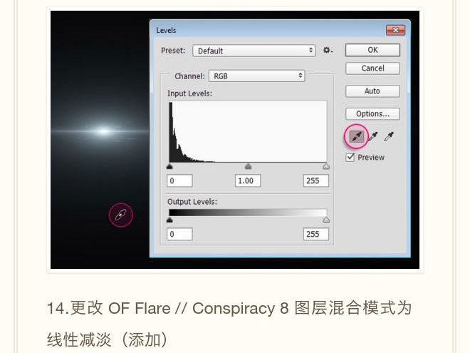 ps创建闪亮发光的镀铬英文字效教程