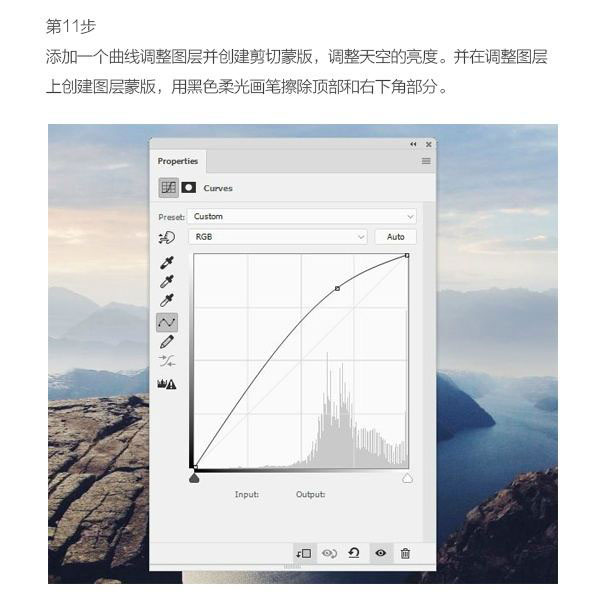 ps合成一个女人坐在悬崖边看日出的场景海报