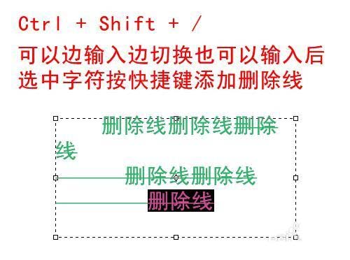 ps中怎么使用文字工具的快捷键对文字进行排版?