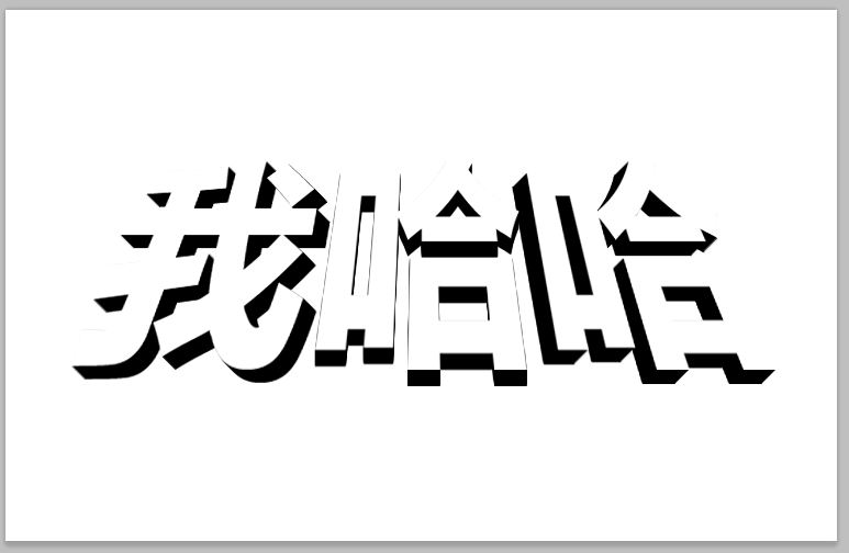 10,最後,給最上面的三個字的圖層做一個漸變疊加.