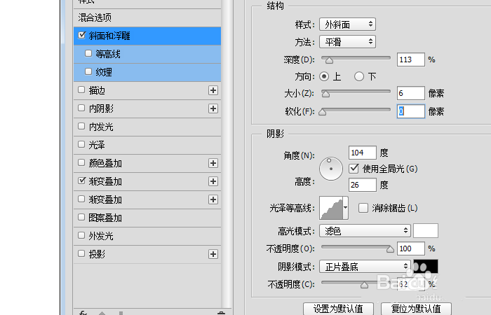 ps怎么设计倾斜的立体文字字体效果?