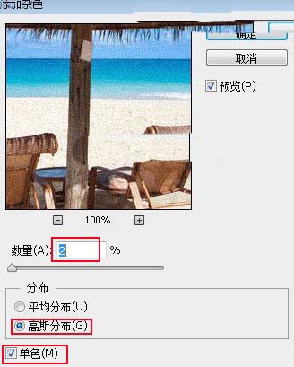 ps怎么快速去掉照片中不需要的椅子?