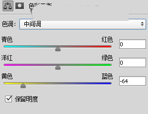 ps怎么合成冲出木板带出水花的篮球?