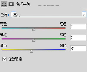 ps怎么合成冲出木板带出水花的篮球?