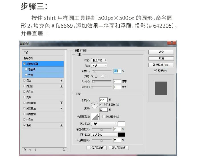 ps绘制精致的钥匙icon图标教程