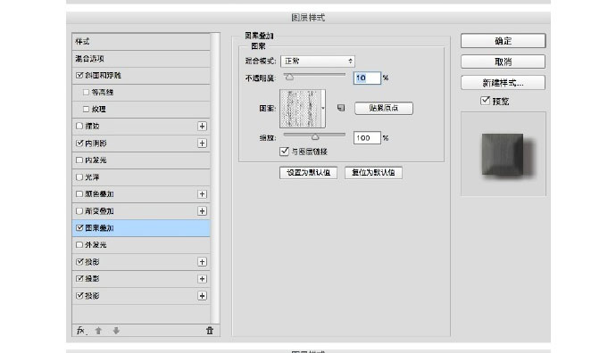 PS制作一个金属感与木质感结合的复古老式转盘电话机