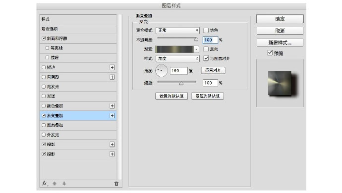 PS制作一个金属感与木质感结合的复古老式转盘电话机