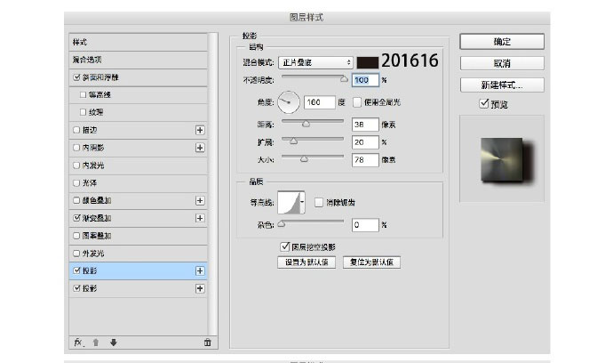 PS制作一个金属感与木质感结合的复古老式转盘电话机