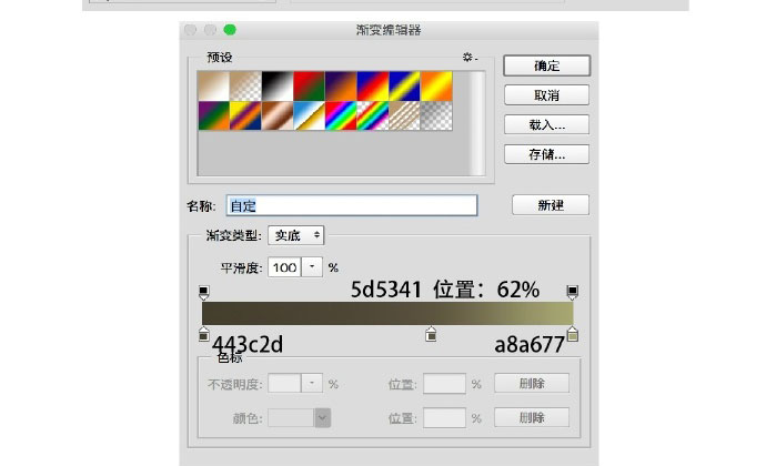 PS制作一个金属感与木质感结合的复古老式转盘电话机