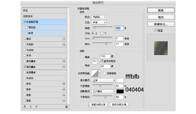 PS制作一个金属感与木质感结合的复古老式转盘电话机