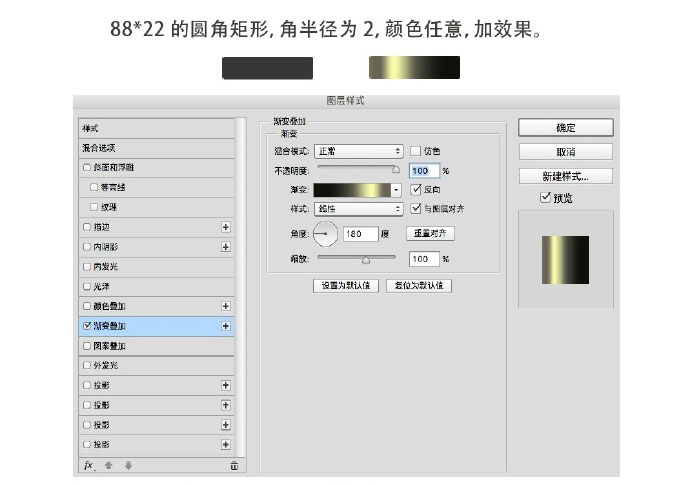 PS制作一个金属感与木质感结合的复古老式转盘电话机