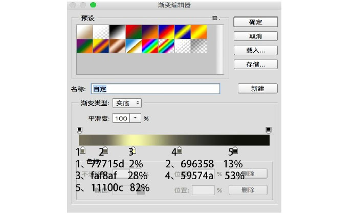 PS制作一个金属感与木质感结合的复古老式转盘电话机