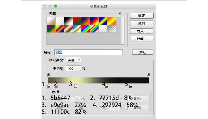 PS制作一个金属感与木质感结合的复古老式转盘电话机