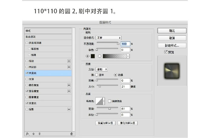 PS制作一个金属感与木质感结合的复古老式转盘电话机