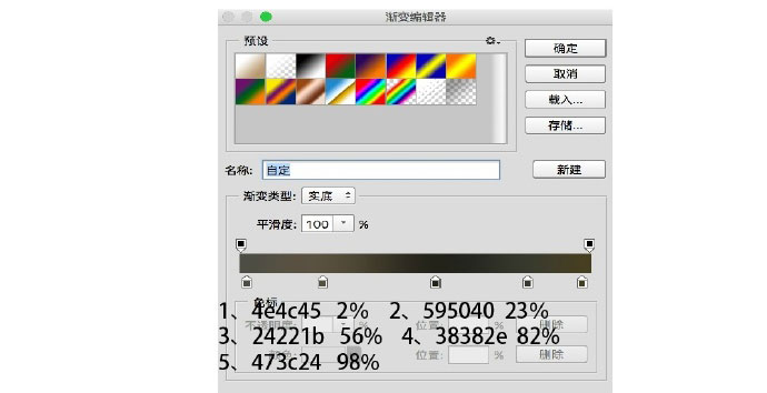 PS制作一个金属感与木质感结合的复古老式转盘电话机