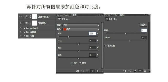 PS制作一个金属感与木质感结合的复古老式转盘电话机