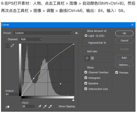 PS创意合成人物站在手机中踢足球的立体感手机海报教程