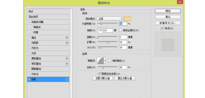 ps怎么制作灯泡 ps制作闪烁发光的灯泡教程