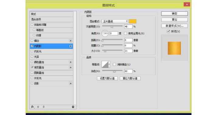 ps怎么制作灯泡 ps制作闪烁发光的灯泡教程