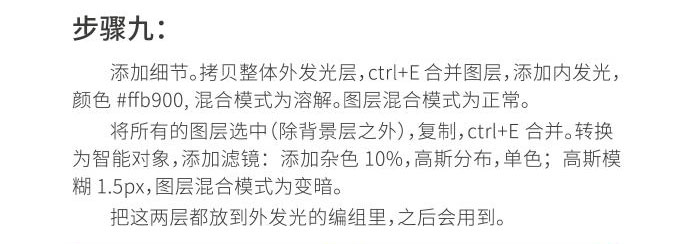 ps怎么制作灯泡 ps制作闪烁发光的灯泡教程