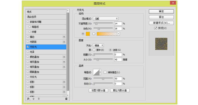 ps怎么制作灯泡 ps制作闪烁发光的灯泡教程