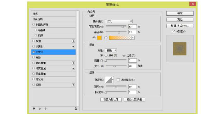 ps怎么制作灯泡 ps制作闪烁发光的灯泡教程