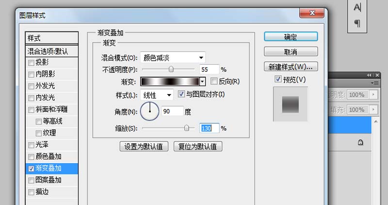 ps使用滤镜功能制作铁树花效果的教程