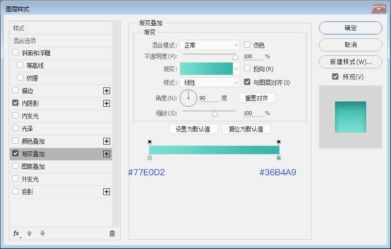 ps怎么设计一款粉绿色舒适主题风格的时钟图标?