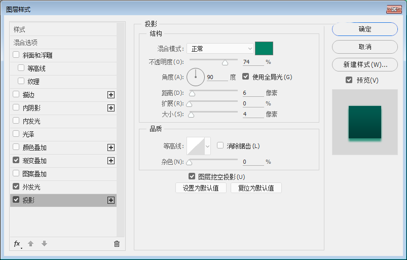 ps怎么设计一款粉绿色舒适主题风格的时钟图标?