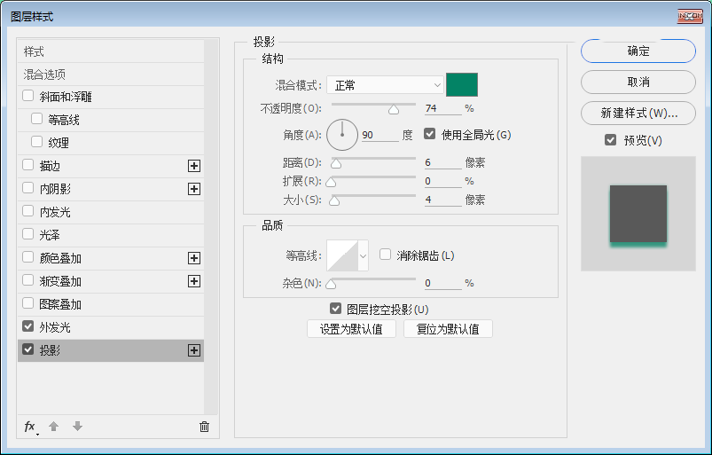 ps怎么设计一款粉绿色舒适主题风格的时钟图标?