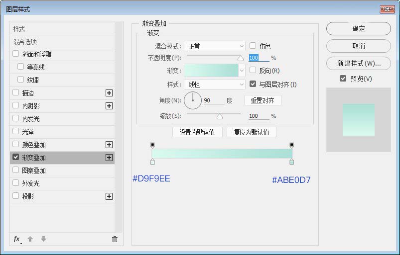 ps怎么设计一款粉绿色舒适主题风格的时钟图标?