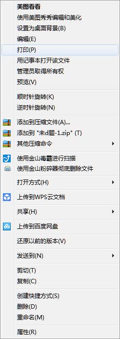 ps怎么设计公司用的不干胶贴纸效果图?