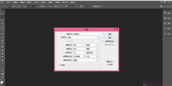 如何用ps制作签名?ps用现有字体和手写字体制作个性签名的方法”