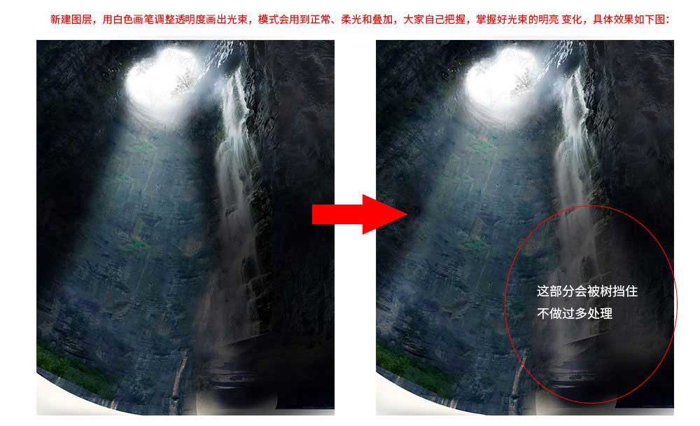 Photoshop合成超炫酷的盗墓笔记电影海报教程