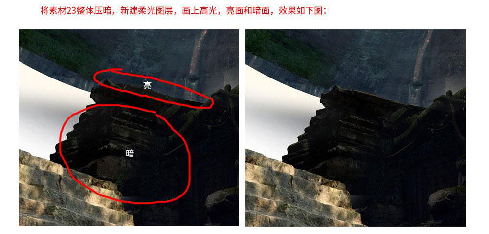 Photoshop合成超炫酷的盗墓笔记电影海报教程