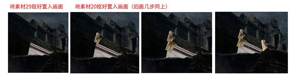 Photoshop合成超炫酷的盗墓笔记电影海报教程