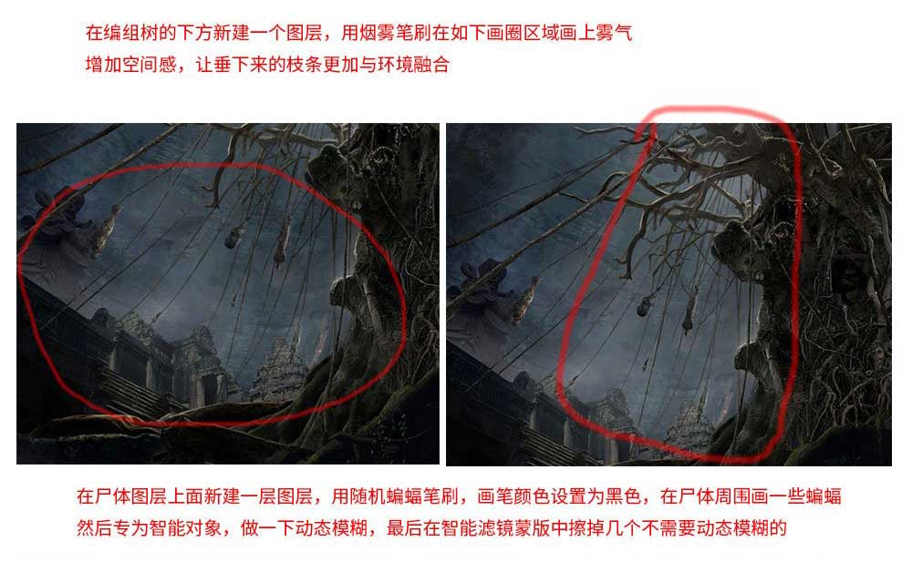 Photoshop合成超炫酷的盗墓笔记电影海报教程