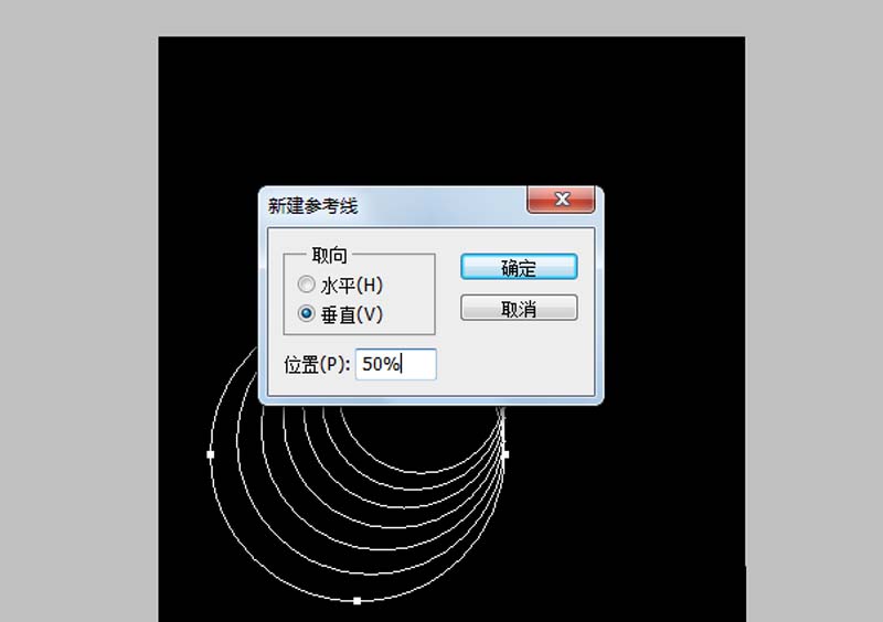 ps怎么使用路径制作纹路清晰的瞳孔图案?