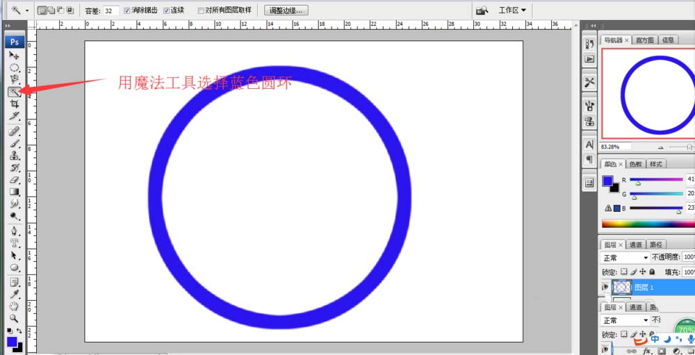ps怎么绘制带有彩色边框的圆环?