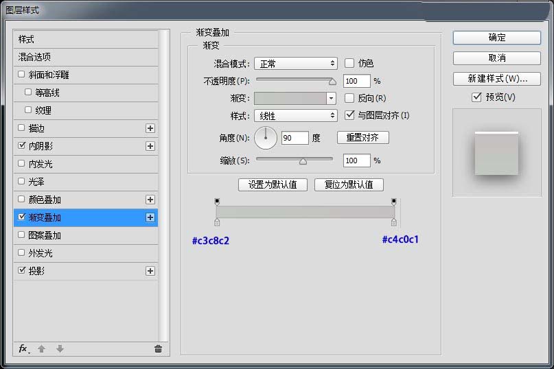 ps怎么绘制有质感的旋转播放器图标?